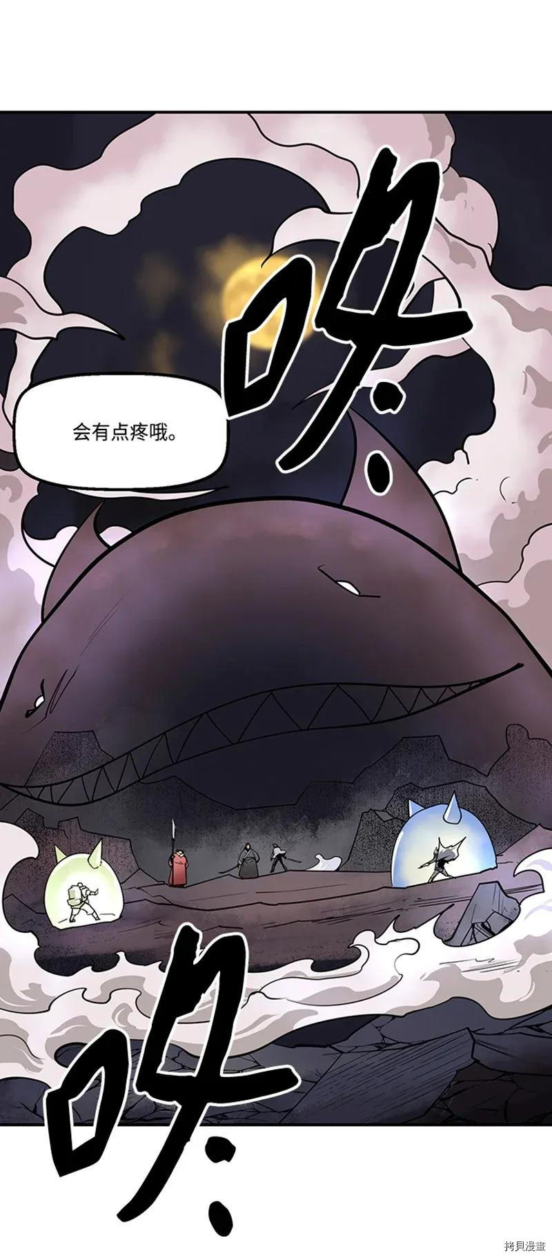 Raid:神之子[拷贝漫画]韩漫全集-第196话无删减无遮挡章节图片 