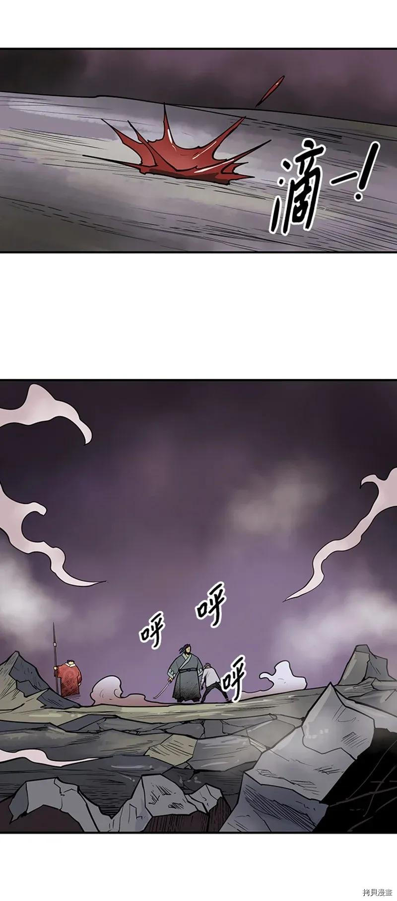 Raid:神之子[拷贝漫画]韩漫全集-第197话无删减无遮挡章节图片 