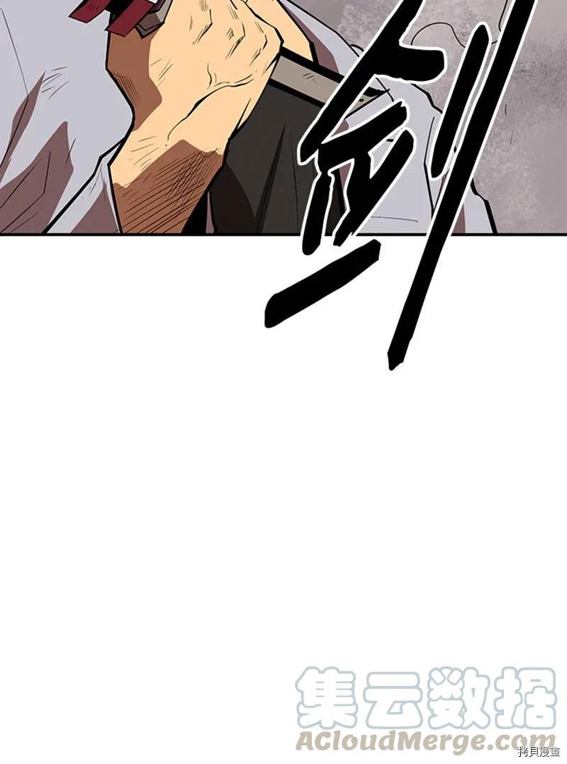 Raid:神之子[拷贝漫画]韩漫全集-第198话无删减无遮挡章节图片 