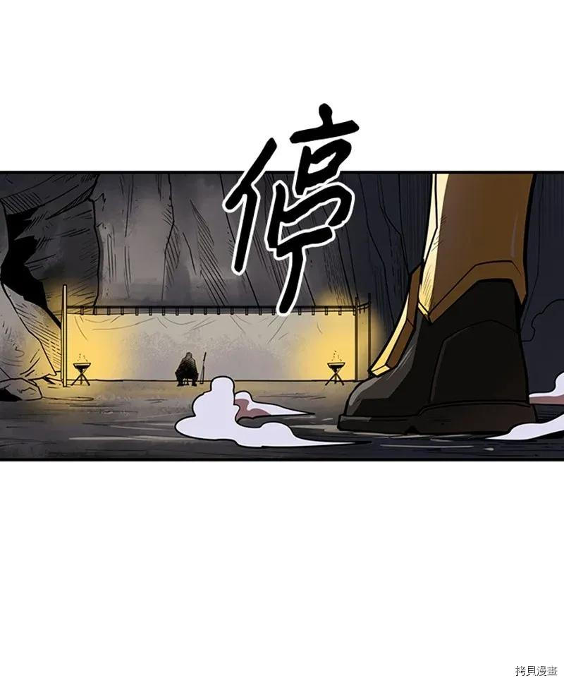 Raid:神之子[拷贝漫画]韩漫全集-第198话无删减无遮挡章节图片 
