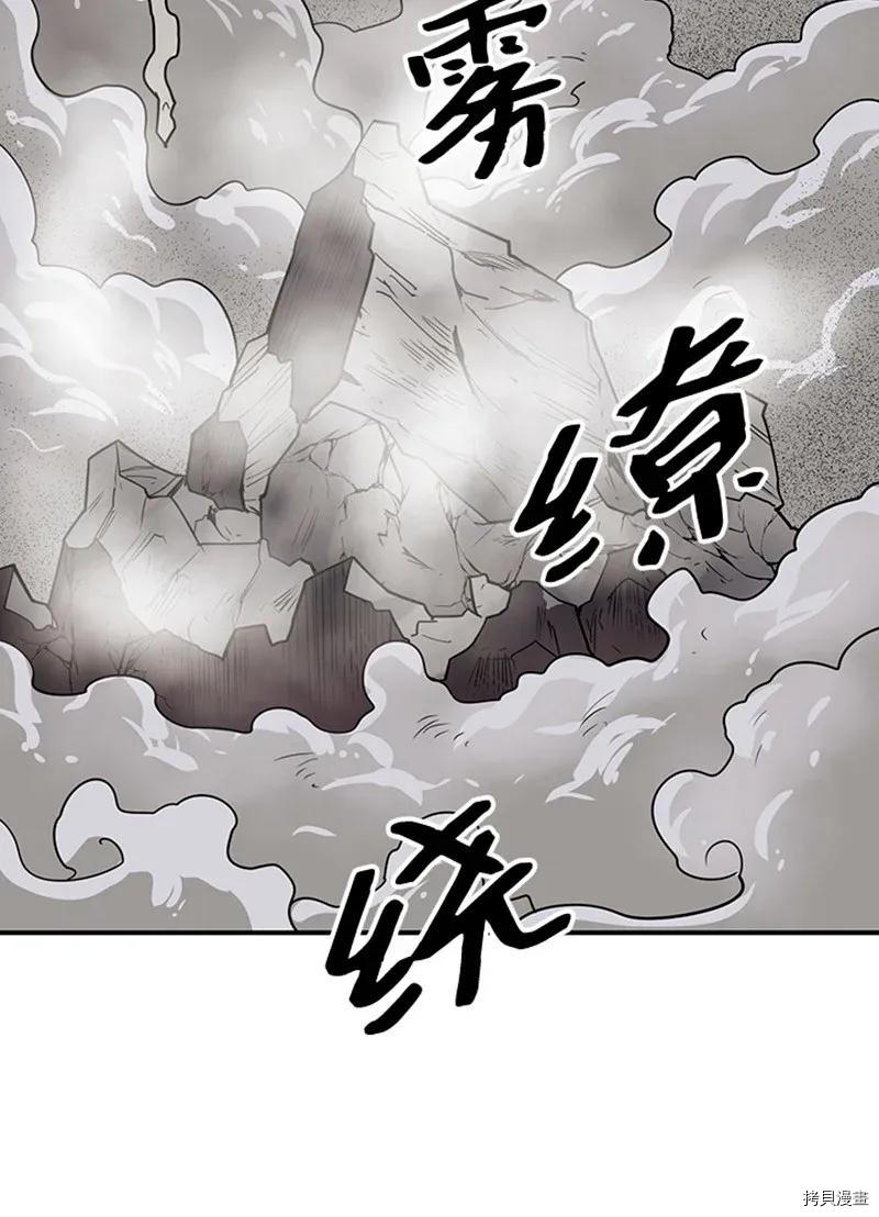 Raid:神之子[拷贝漫画]韩漫全集-第199话无删减无遮挡章节图片 