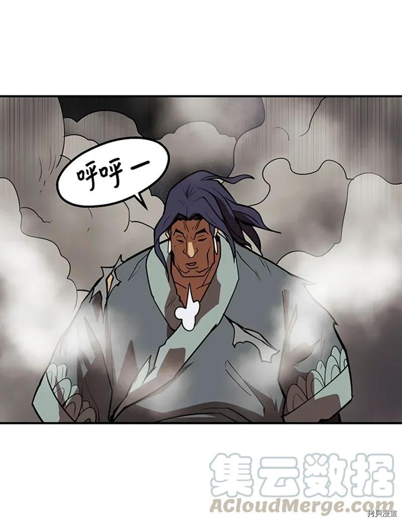 Raid:神之子[拷贝漫画]韩漫全集-第199话无删减无遮挡章节图片 