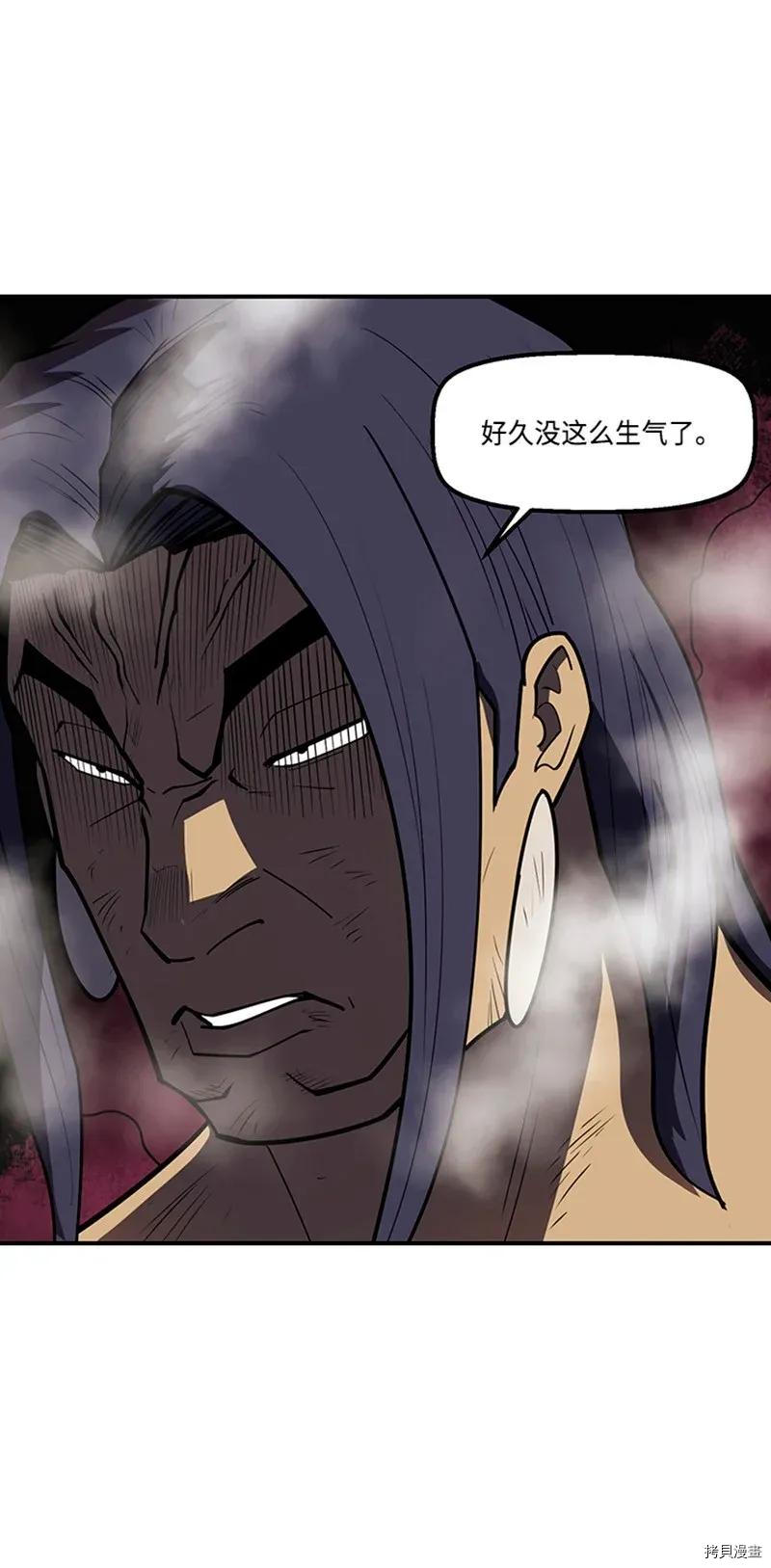Raid:神之子[拷贝漫画]韩漫全集-第199话无删减无遮挡章节图片 