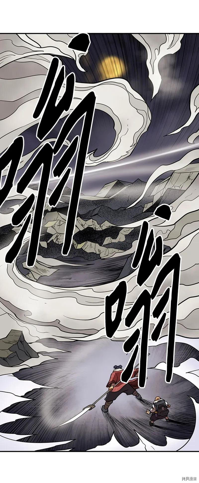 Raid:神之子[拷贝漫画]韩漫全集-第199话无删减无遮挡章节图片 