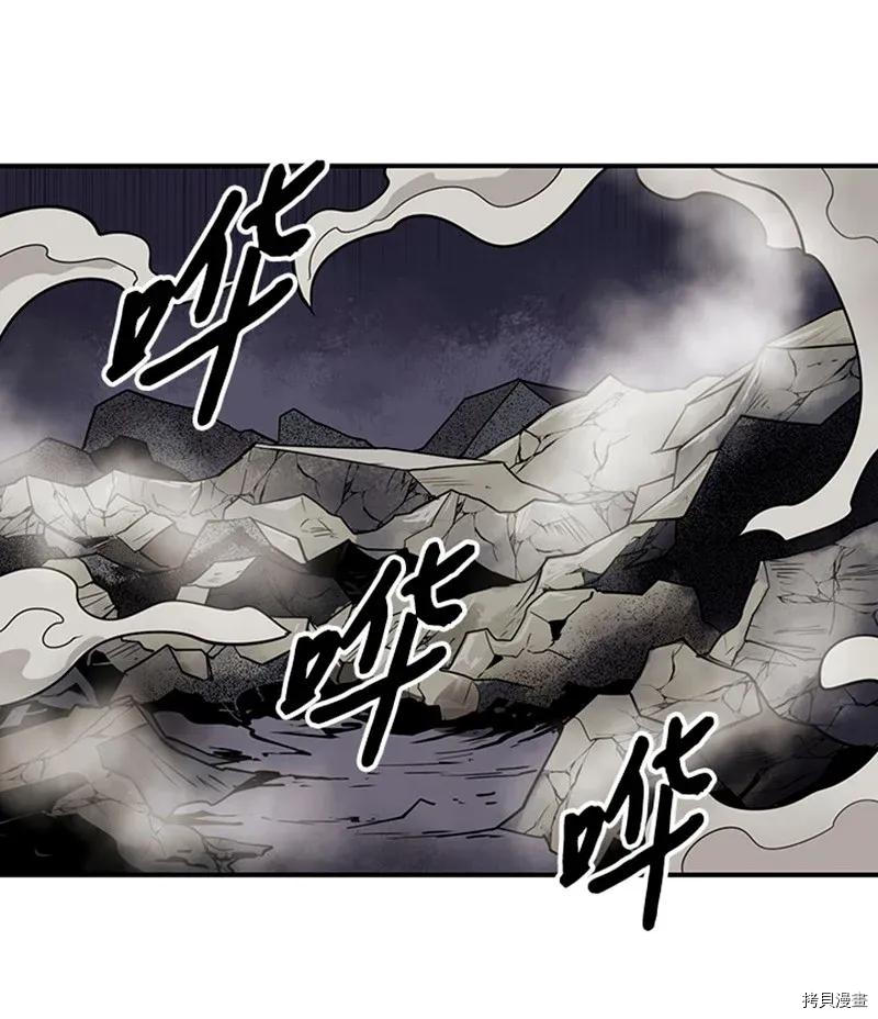 Raid:神之子[拷贝漫画]韩漫全集-第199话无删减无遮挡章节图片 