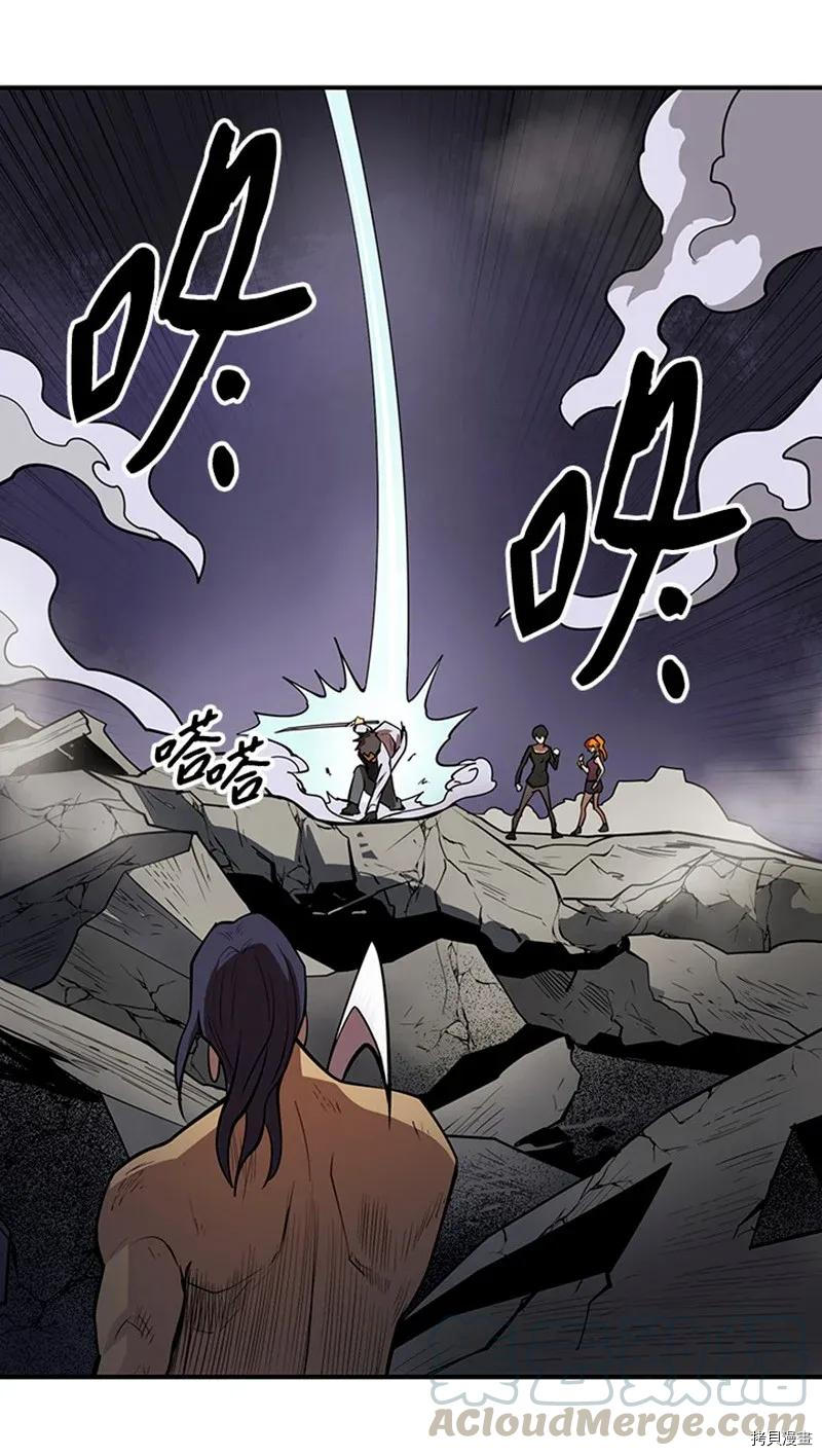 Raid:神之子[拷贝漫画]韩漫全集-第199话无删减无遮挡章节图片 