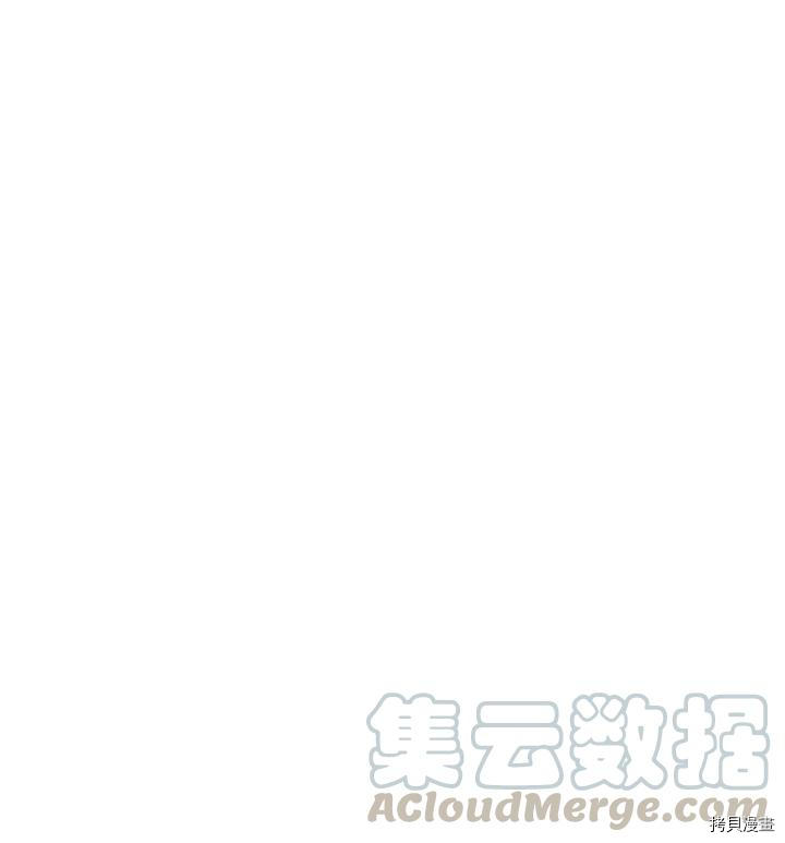 Raid:神之子[拷贝漫画]韩漫全集-第201话无删减无遮挡章节图片 