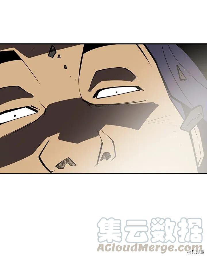 Raid:神之子[拷贝漫画]韩漫全集-第201话无删减无遮挡章节图片 