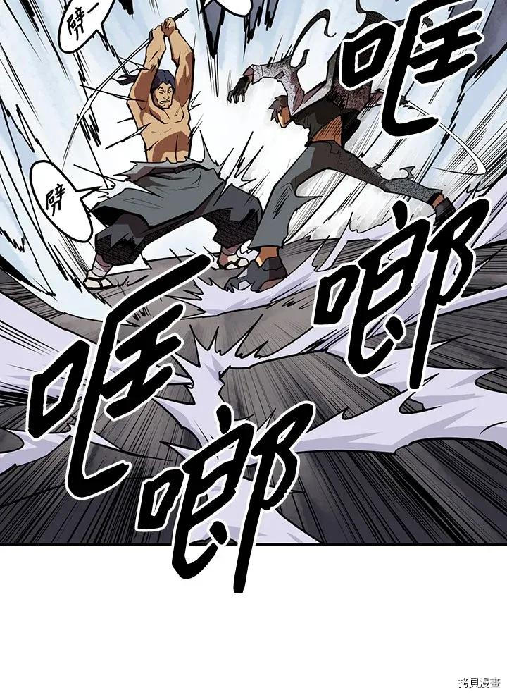 Raid:神之子[拷贝漫画]韩漫全集-第202话无删减无遮挡章节图片 