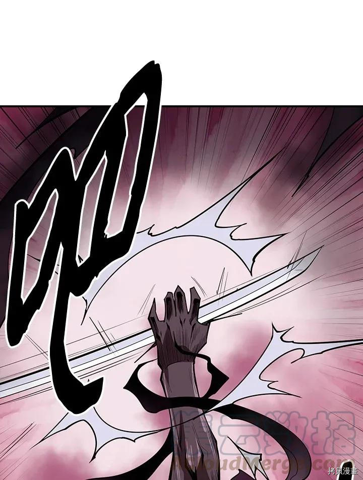 Raid:神之子[拷贝漫画]韩漫全集-第202话无删减无遮挡章节图片 