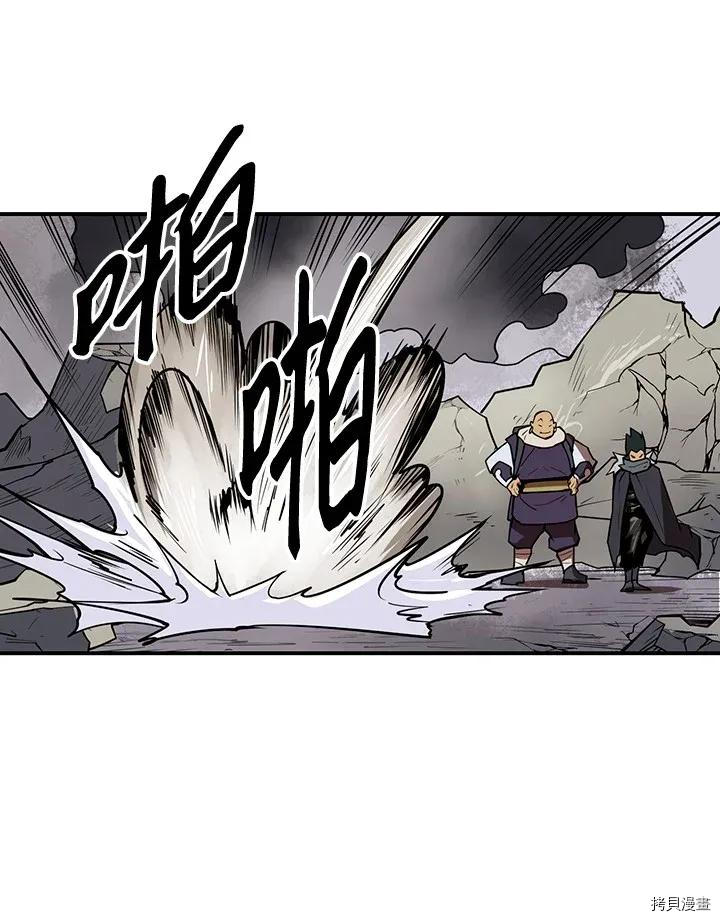 Raid:神之子[拷贝漫画]韩漫全集-第202话无删减无遮挡章节图片 