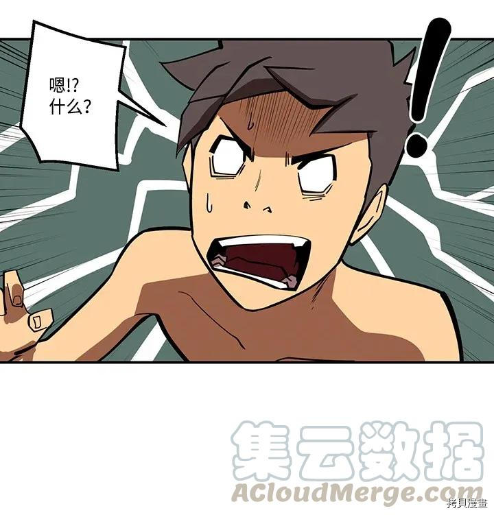 Raid:神之子[拷贝漫画]韩漫全集-第209话无删减无遮挡章节图片 