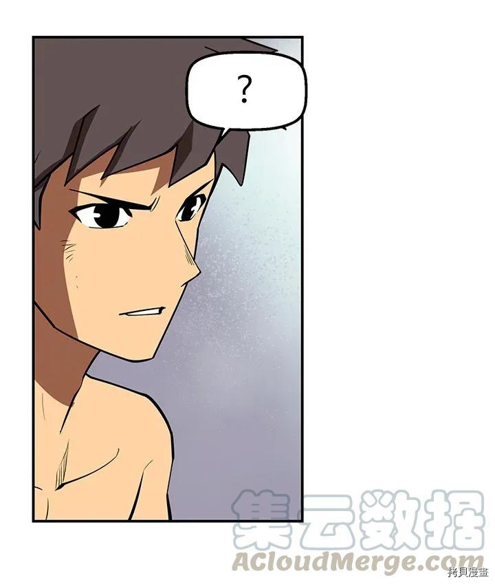 Raid:神之子[拷贝漫画]韩漫全集-第210话无删减无遮挡章节图片 