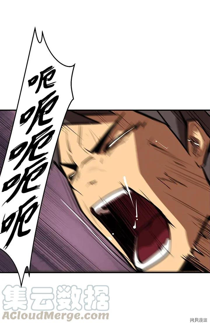 Raid:神之子[拷贝漫画]韩漫全集-第210话无删减无遮挡章节图片 