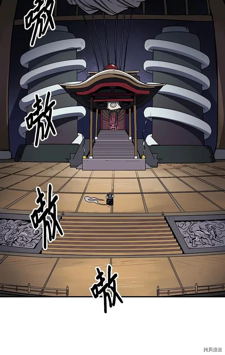Raid:神之子[拷贝漫画]韩漫全集-第211话无删减无遮挡章节图片 