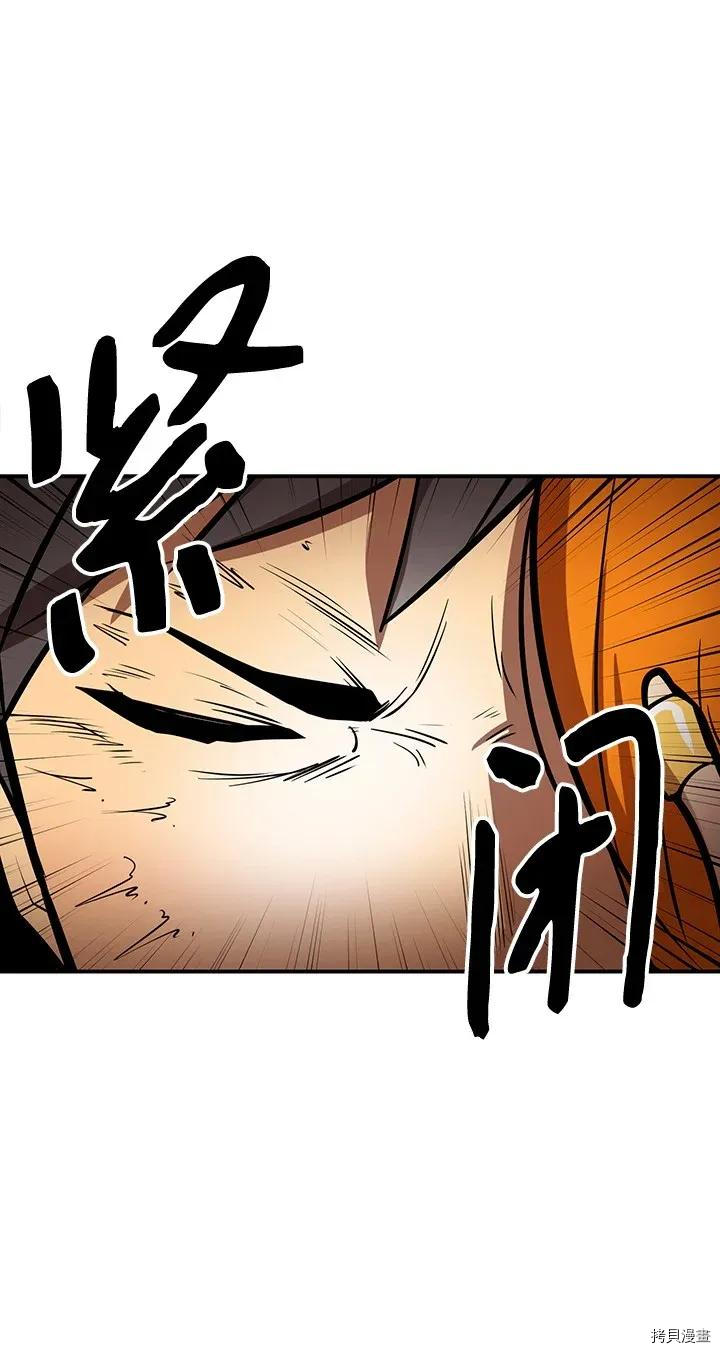 Raid:神之子[拷贝漫画]韩漫全集-第215话无删减无遮挡章节图片 
