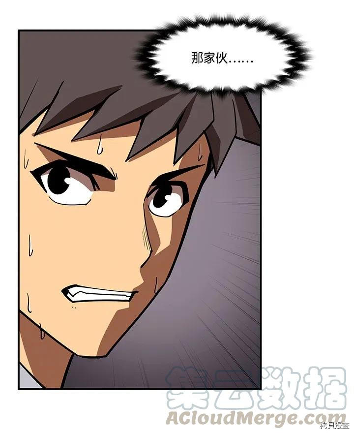 Raid:神之子[拷贝漫画]韩漫全集-第215话无删减无遮挡章节图片 