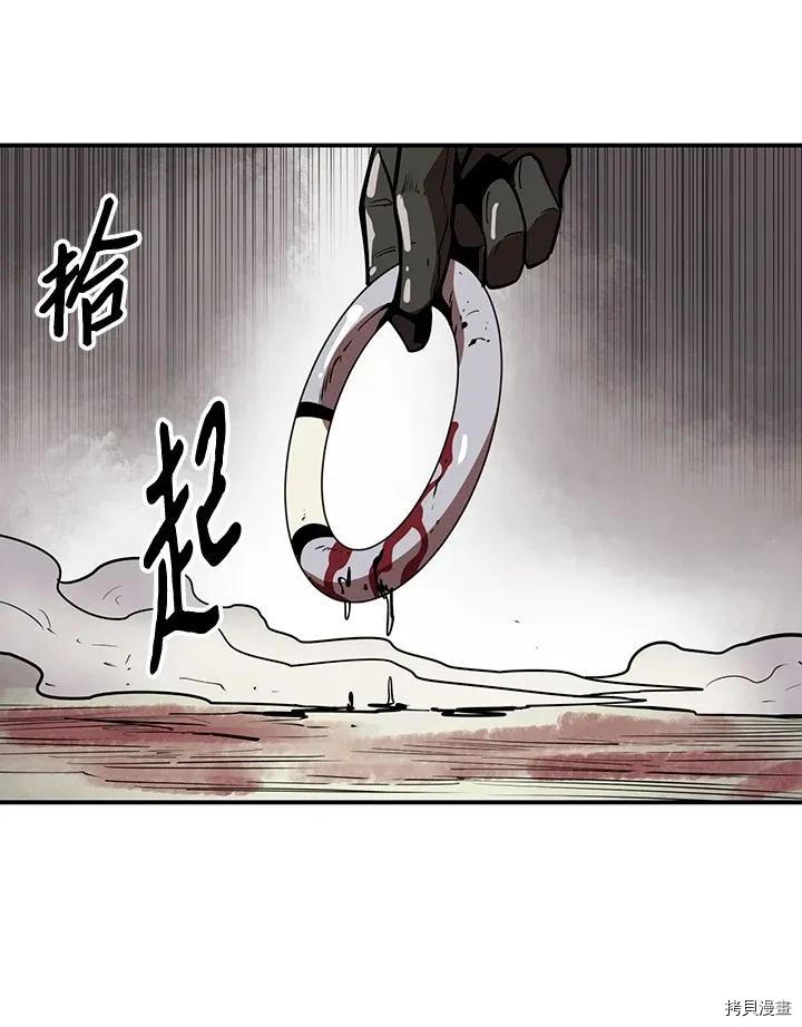 Raid:神之子[拷贝漫画]韩漫全集-第219话无删减无遮挡章节图片 