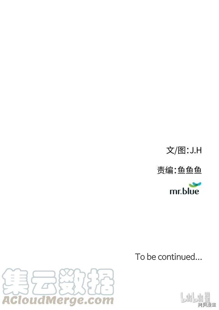 Raid:神之子[拷贝漫画]韩漫全集-第219话无删减无遮挡章节图片 