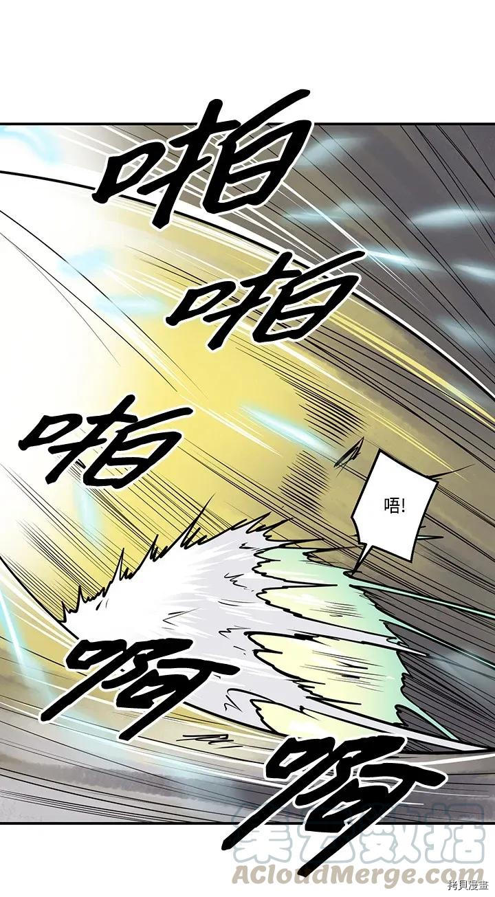 Raid:神之子[拷贝漫画]韩漫全集-第220话无删减无遮挡章节图片 