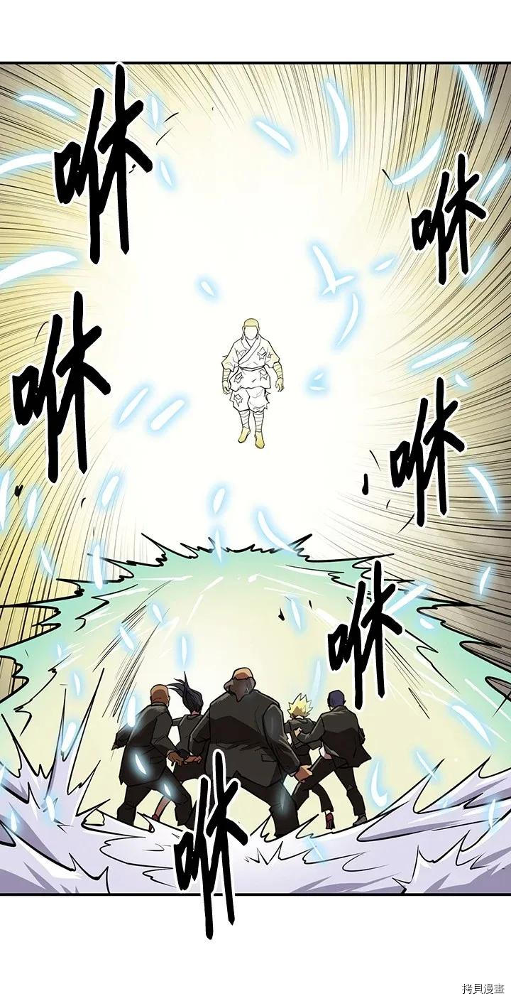 Raid:神之子[拷贝漫画]韩漫全集-第220话无删减无遮挡章节图片 
