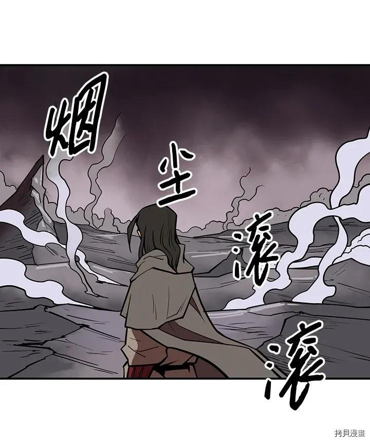 Raid:神之子[拷贝漫画]韩漫全集-第222话无删减无遮挡章节图片 