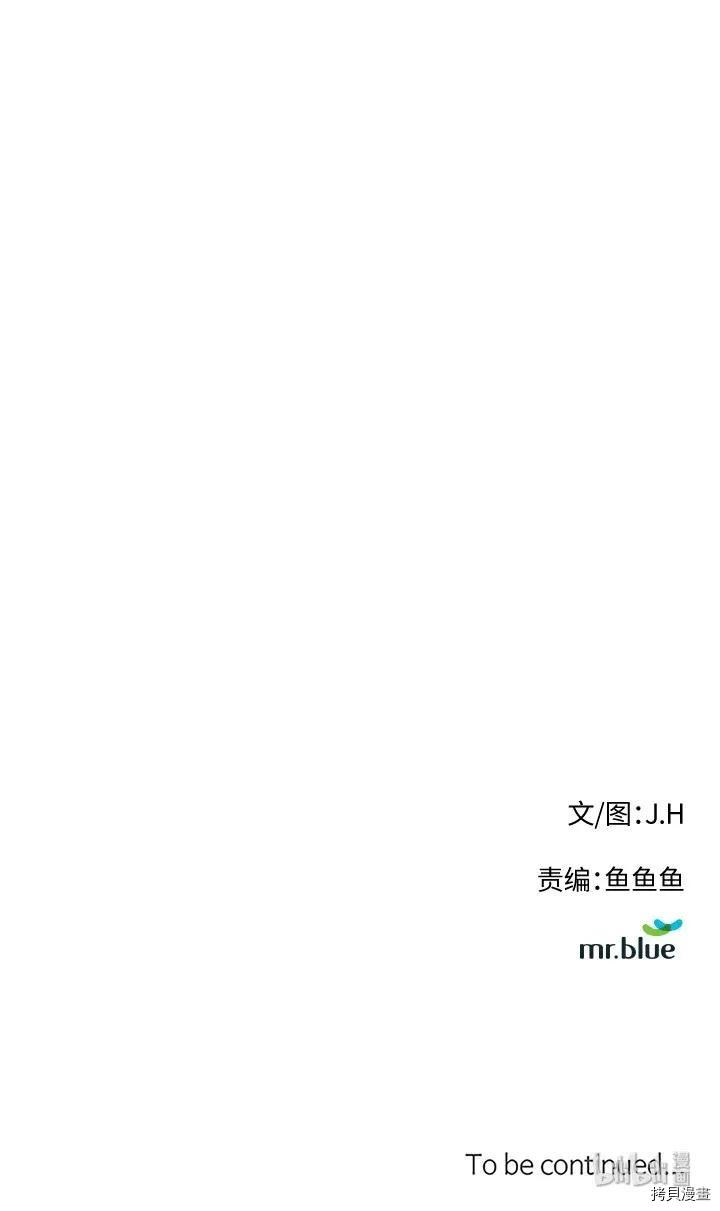 Raid:神之子[拷贝漫画]韩漫全集-第222话无删减无遮挡章节图片 
