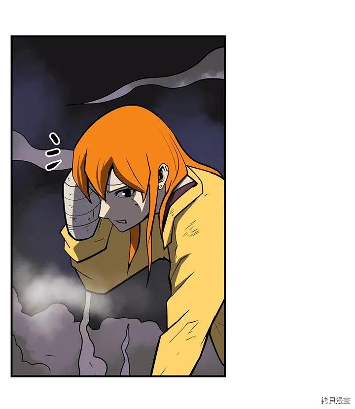 Raid:神之子[拷贝漫画]韩漫全集-第227话无删减无遮挡章节图片 