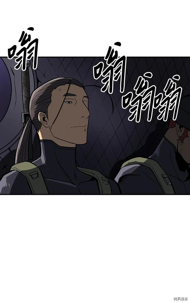 Raid:神之子[拷贝漫画]韩漫全集-第238话无删减无遮挡章节图片 