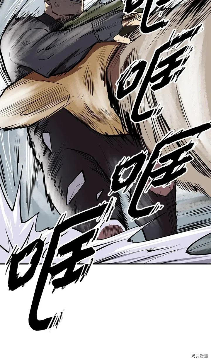 Raid:神之子[拷贝漫画]韩漫全集-第240话无删减无遮挡章节图片 