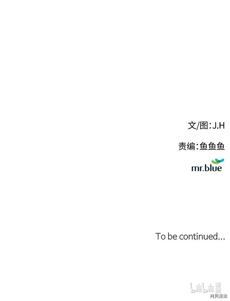 Raid:神之子[拷贝漫画]韩漫全集-第242话无删减无遮挡章节图片 