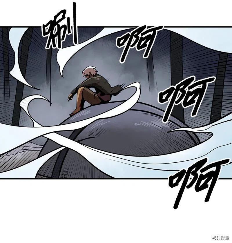 Raid:神之子[拷贝漫画]韩漫全集-第245话无删减无遮挡章节图片 