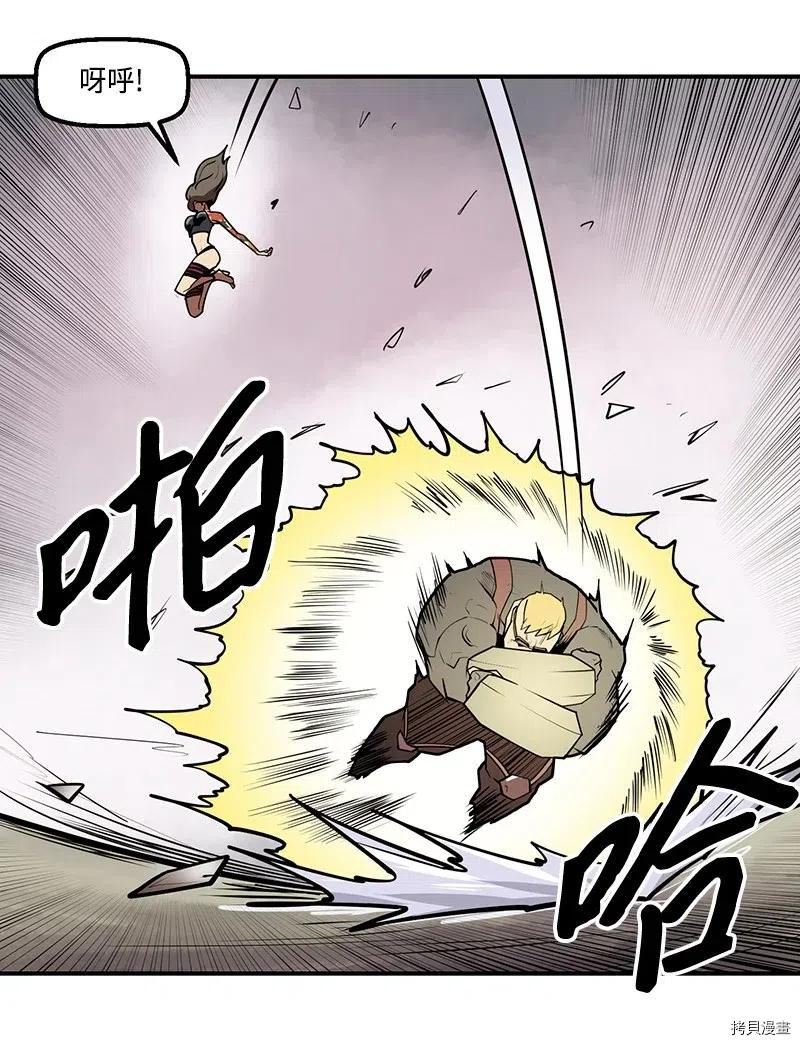 Raid:神之子[拷贝漫画]韩漫全集-第245话无删减无遮挡章节图片 