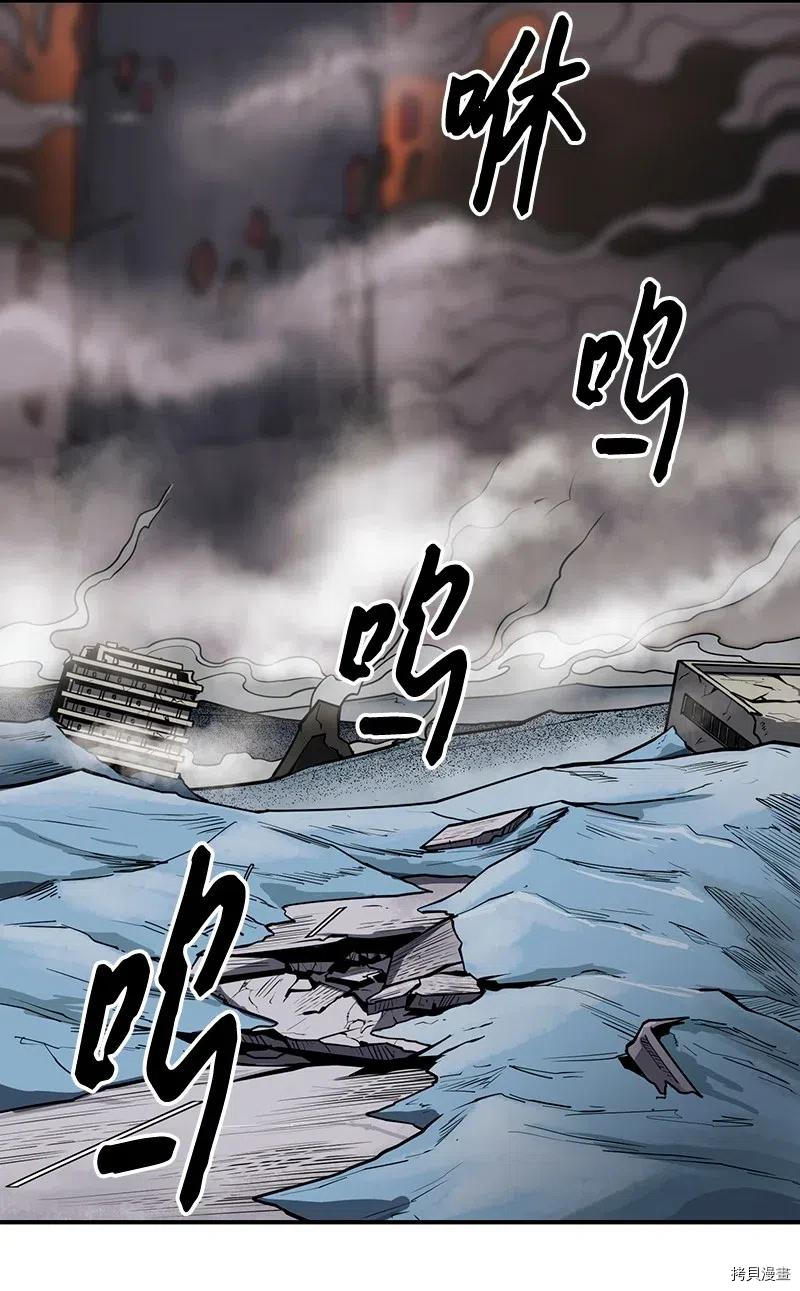 Raid:神之子[拷贝漫画]韩漫全集-第250话无删减无遮挡章节图片 