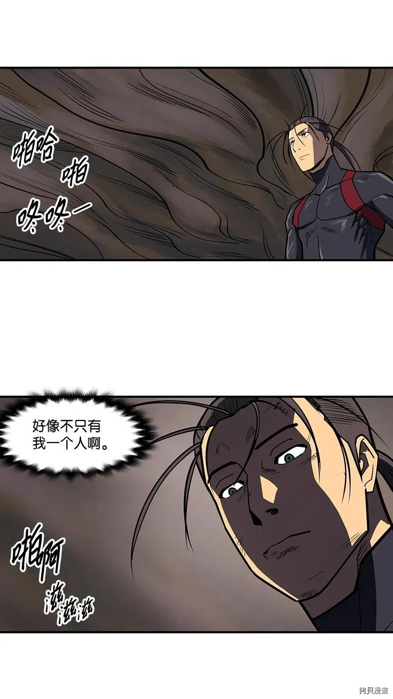 Raid:神之子[拷贝漫画]韩漫全集-第250话无删减无遮挡章节图片 