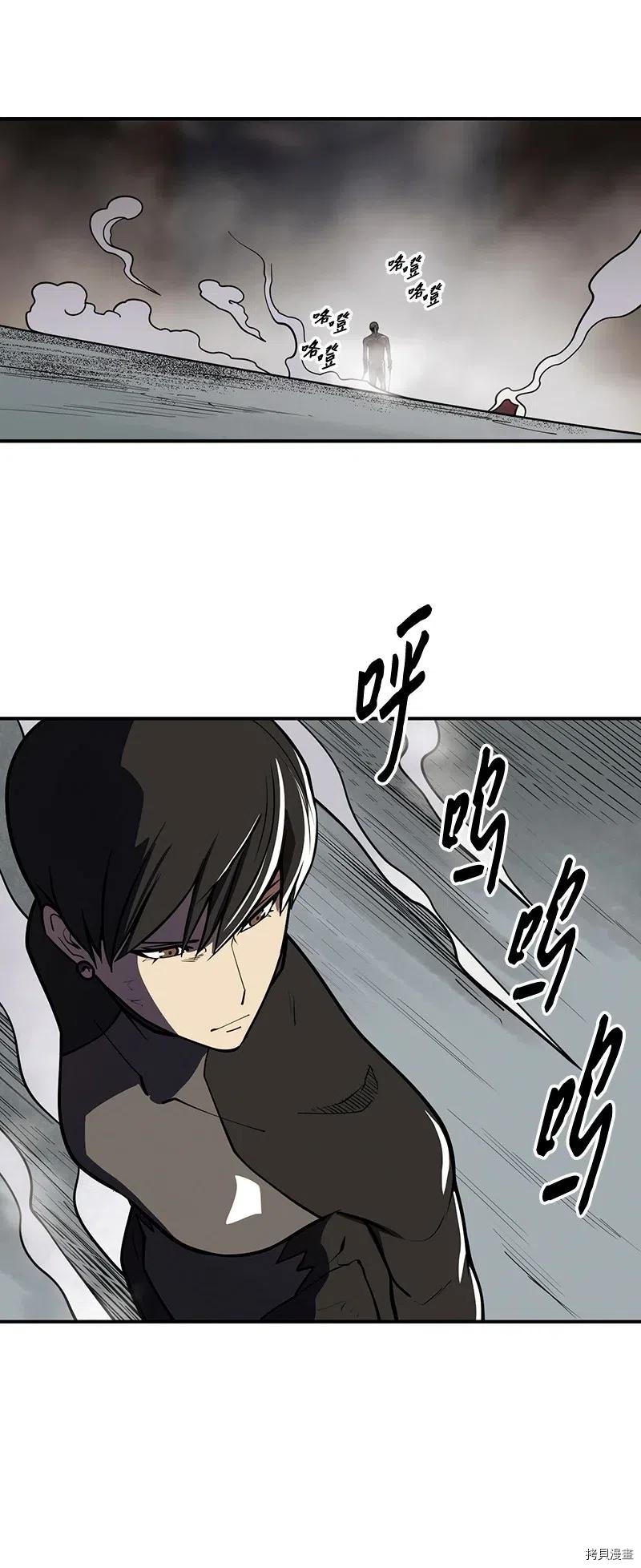 Raid:神之子[拷贝漫画]韩漫全集-第250话无删减无遮挡章节图片 