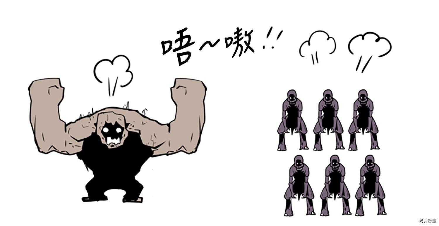 Raid:神之子[拷贝漫画]韩漫全集-第02话无删减无遮挡章节图片 