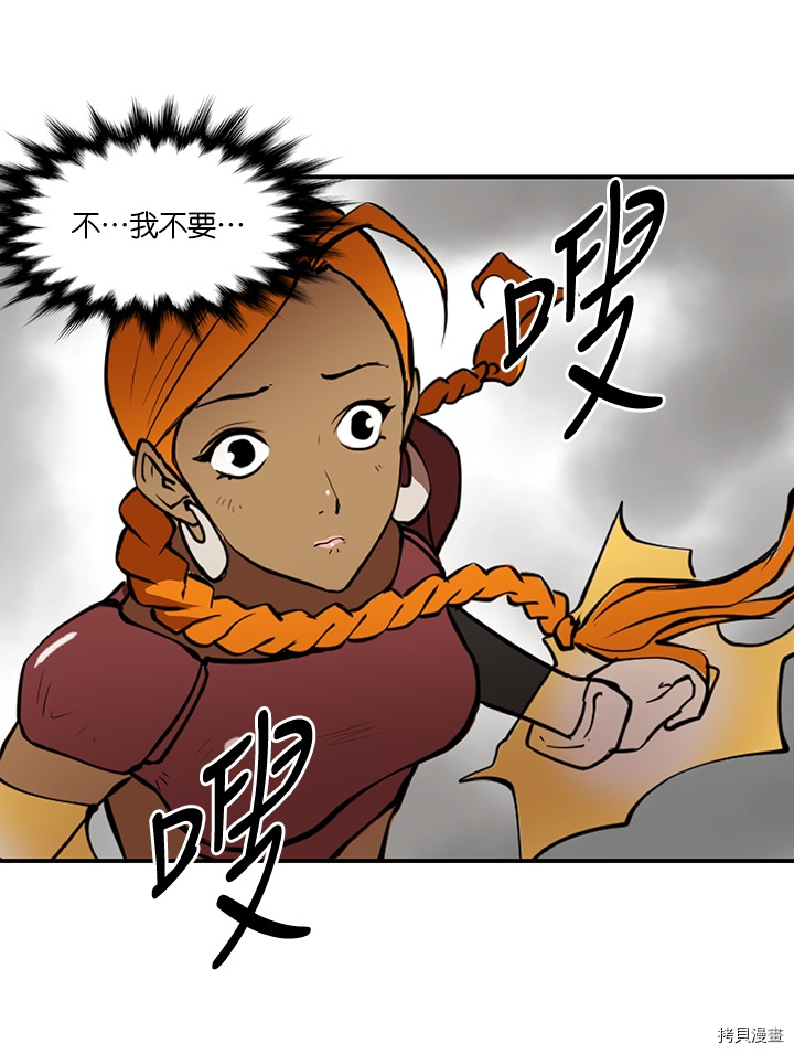 Raid:神之子[拷贝漫画]韩漫全集-第37话无删减无遮挡章节图片 