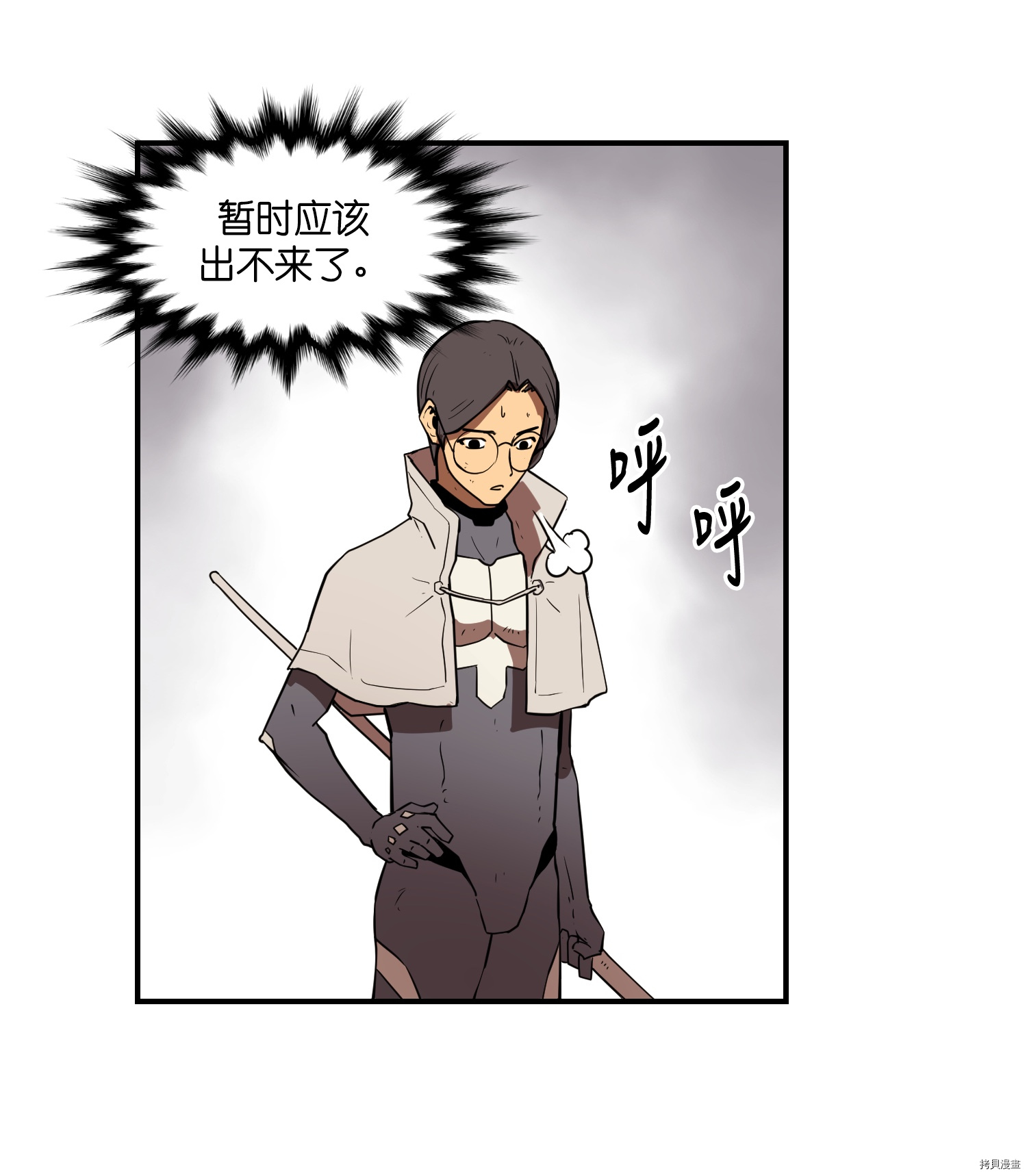 Raid:神之子[拷贝漫画]韩漫全集-第43话无删减无遮挡章节图片 