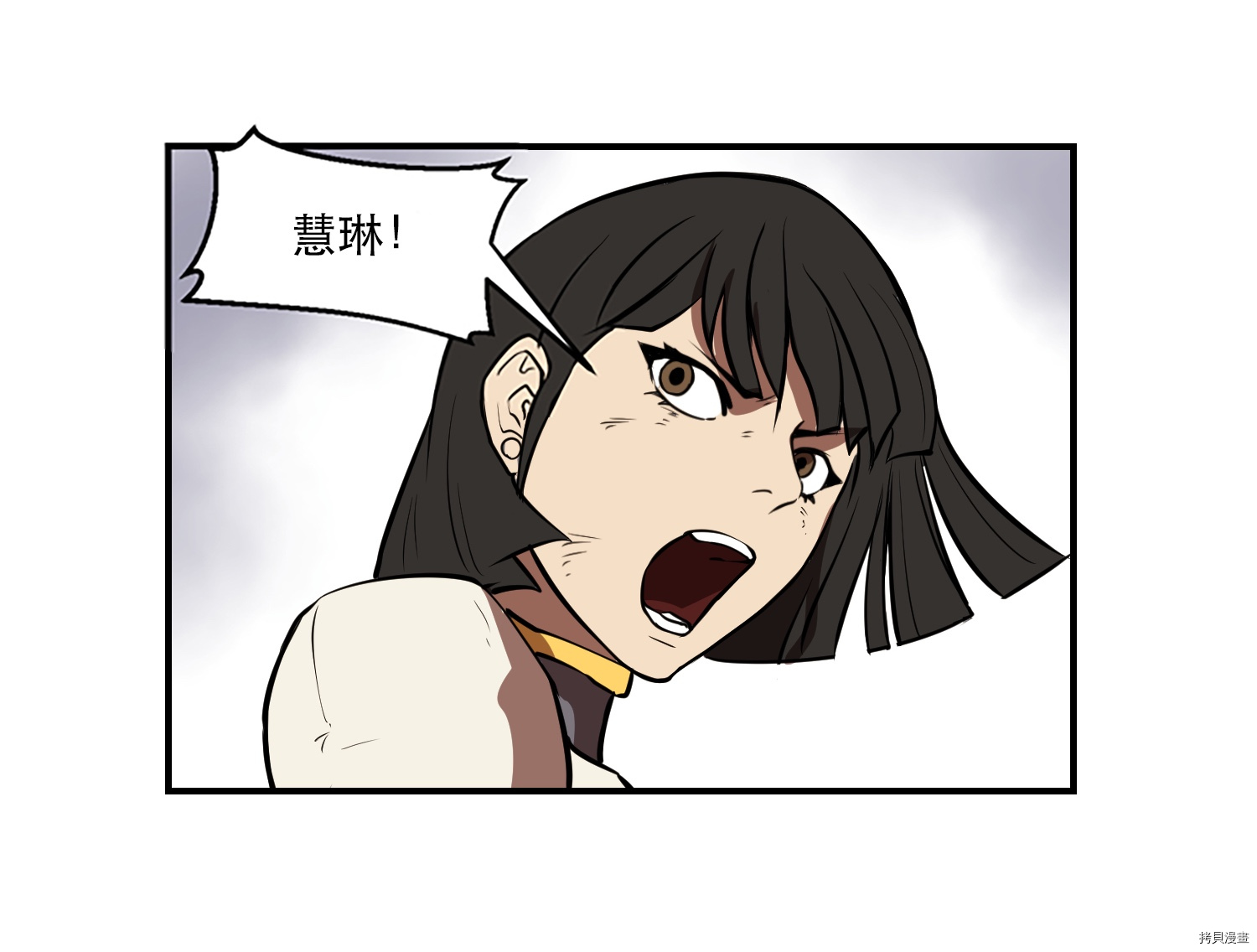 Raid:神之子[拷贝漫画]韩漫全集-第44话无删减无遮挡章节图片 