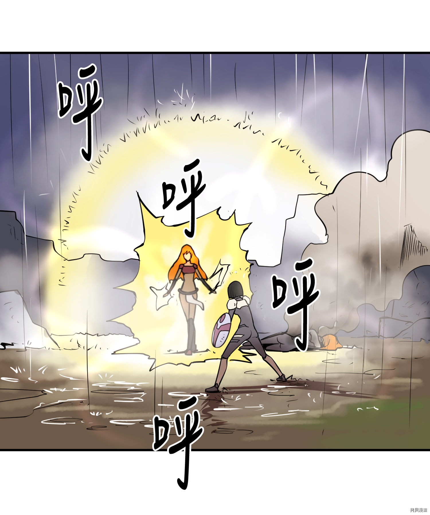 Raid:神之子[拷贝漫画]韩漫全集-第44话无删减无遮挡章节图片 