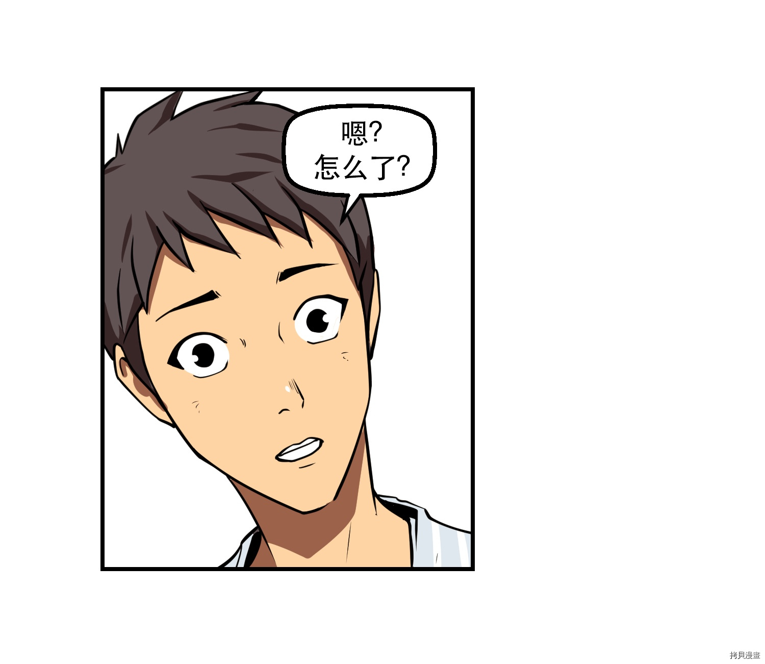 Raid:神之子[拷贝漫画]韩漫全集-第47话无删减无遮挡章节图片 