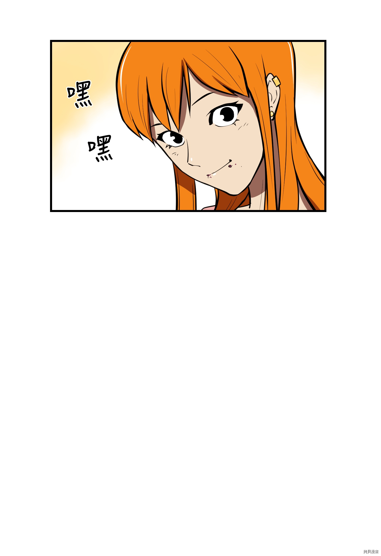 Raid:神之子[拷贝漫画]韩漫全集-第47话无删减无遮挡章节图片 