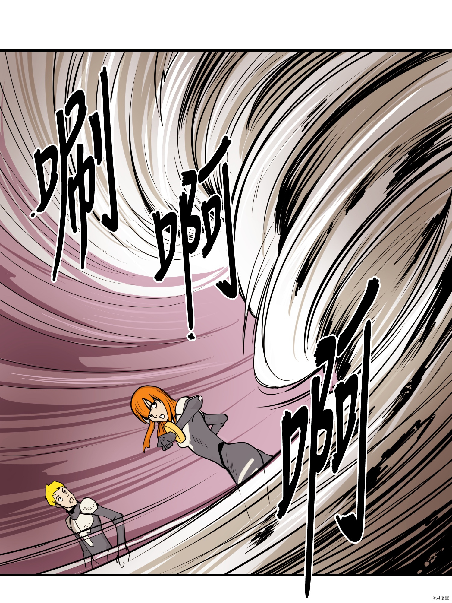Raid:神之子[拷贝漫画]韩漫全集-第04话无删减无遮挡章节图片 