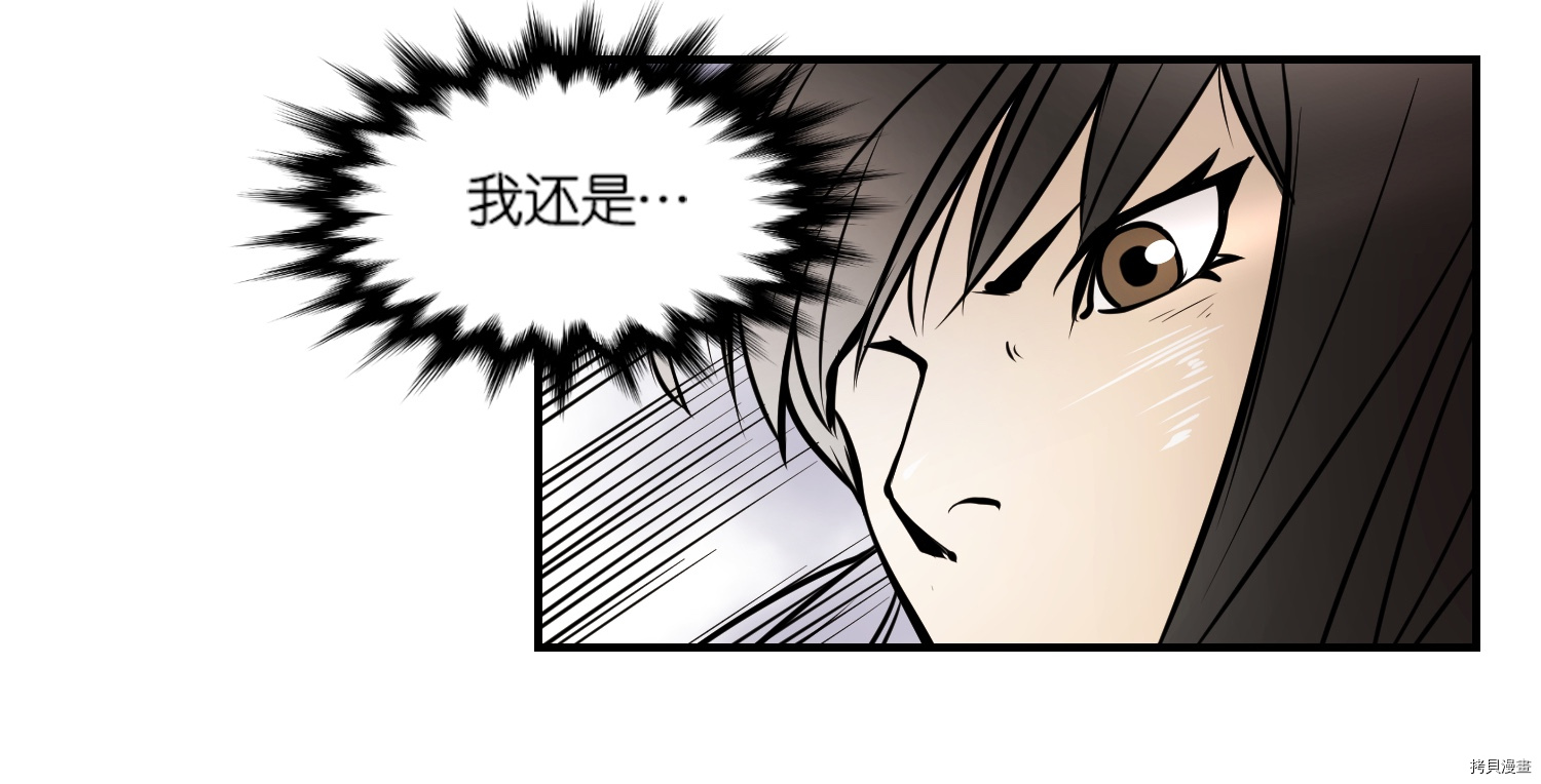 Raid:神之子[拷贝漫画]韩漫全集-第49话无删减无遮挡章节图片 