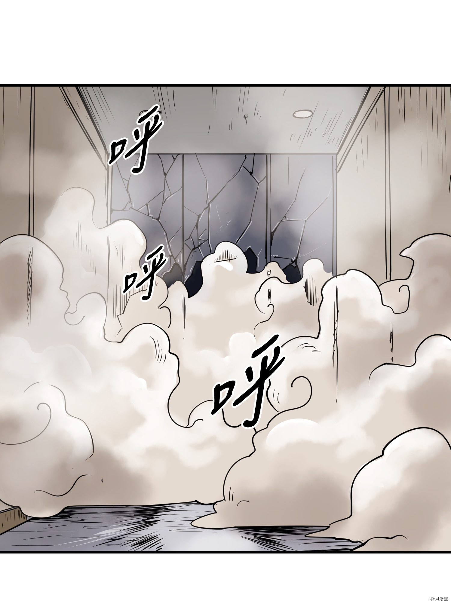 Raid:神之子[拷贝漫画]韩漫全集-第49话无删减无遮挡章节图片 