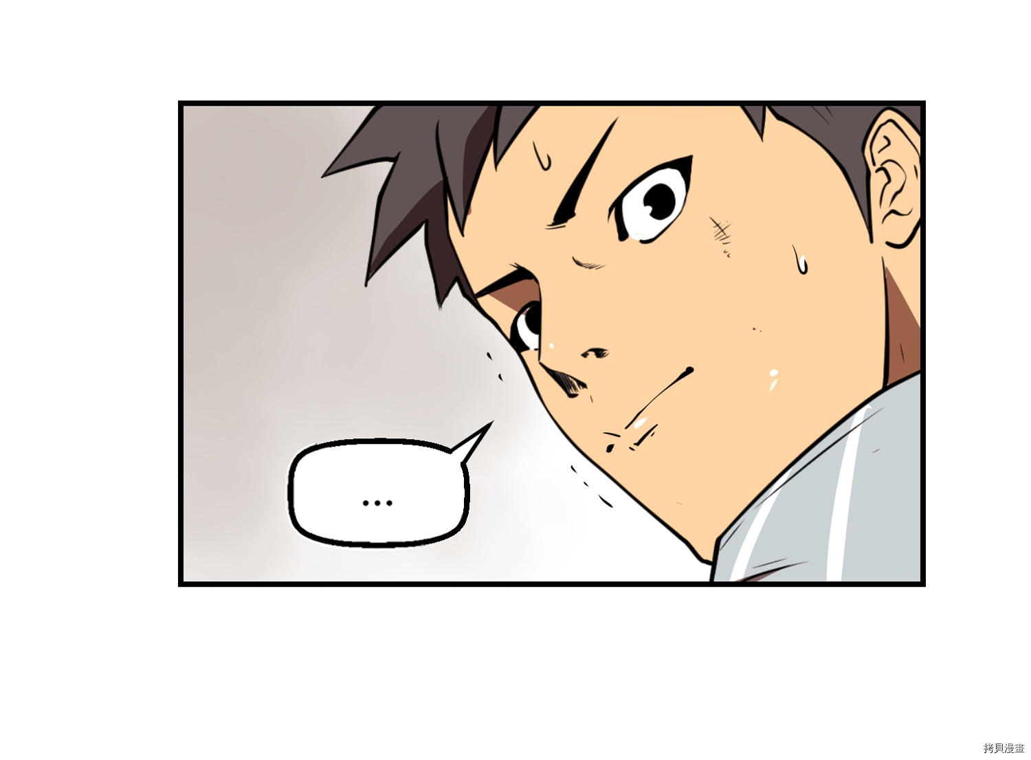 Raid:神之子[拷贝漫画]韩漫全集-第49话无删减无遮挡章节图片 