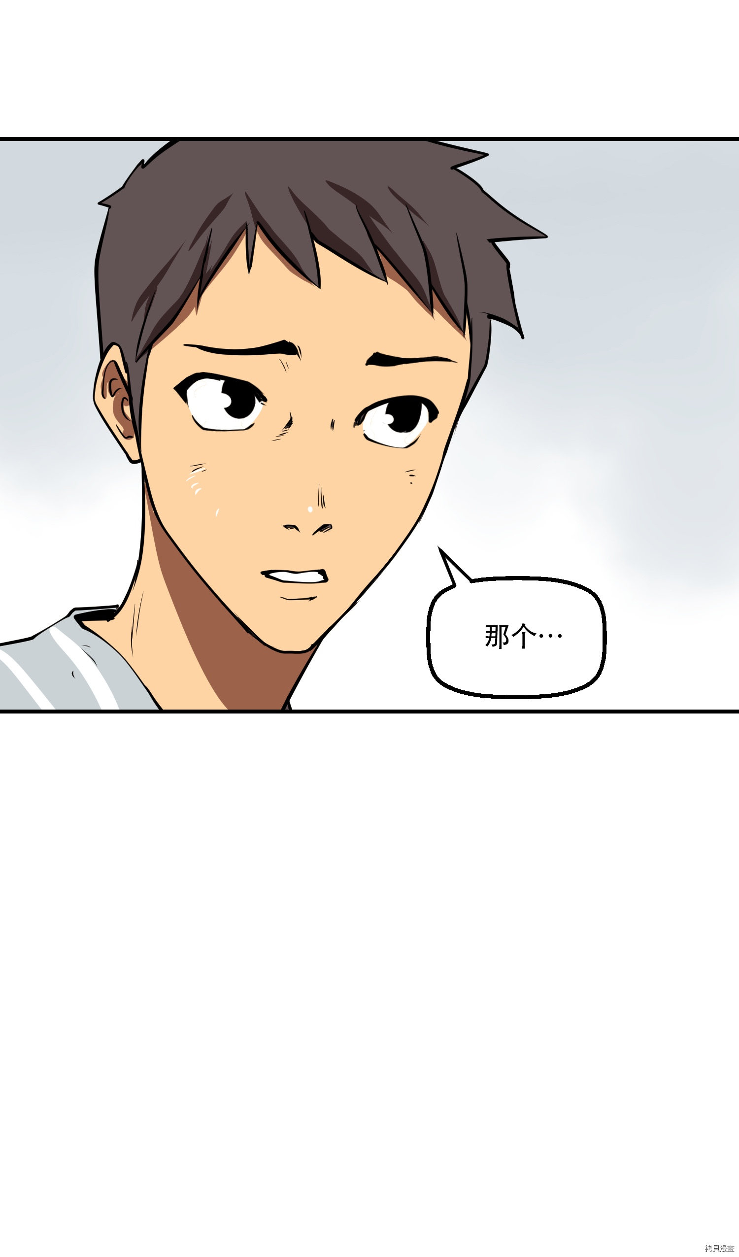 Raid:神之子[拷贝漫画]韩漫全集-第50话无删减无遮挡章节图片 