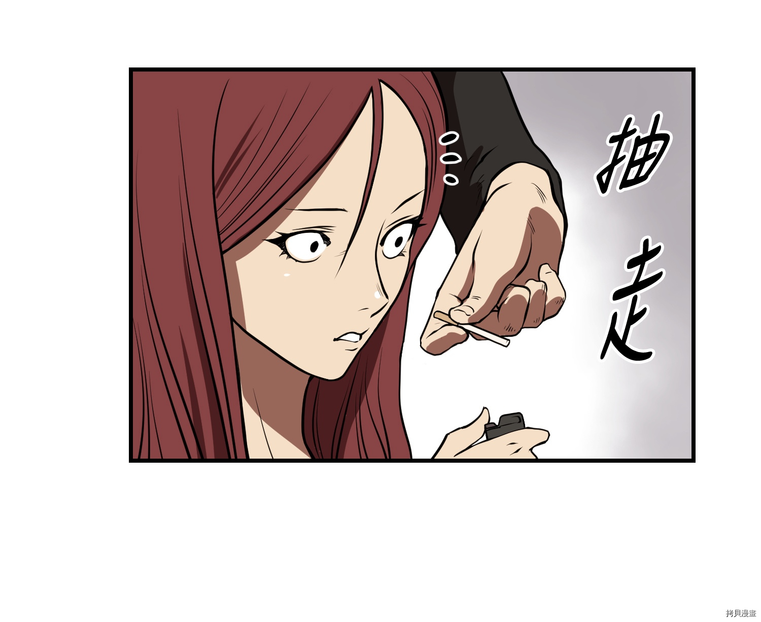 Raid:神之子[拷贝漫画]韩漫全集-第51话无删减无遮挡章节图片 