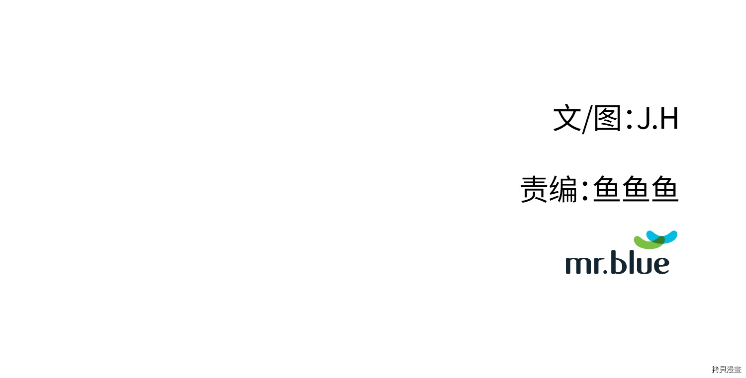 Raid:神之子[拷贝漫画]韩漫全集-第51话无删减无遮挡章节图片 